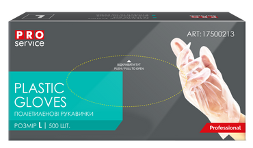 Manusi unica folosinta transparente, 500 buc/set